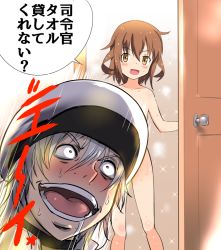 Rule 34 | 10s, 1boy, 1girl, :d, accelerator (toaru majutsu no index), admiral (kancolle), after bathing, blush, brown eyes, brown hair, choker, completely nude, constricted pupils, drooling, fang, hat, ikazuchi (kancolle), kantai collection, mushi gyouza, nude, open mouth, peaked cap, red eyes, short hair, smile, sweat, toaru majutsu no index, white hair