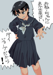 Rule 34 | 1girl, absurdres, black hair, haida katsuretsu, highres, school uniform, simple background, solo, tagme, translation request