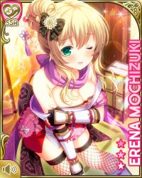 Rule 34 | 1girl, :d, blonde hair, blush, braid, breasts, card (medium), cyberagent, day, dress, female focus, girlfriend (kari), green eyes, hair ribbon, indoors, japanese clothes, kunoichi, large breasts, long hair, mochizuki erena, official art, one eye closed, open mouth, purple neckwear, qp:flapper, red dress, ribbon, scarf, sitting, smile, solo, tagme, tired