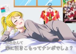 Rule 34 | 1girl, ayase eli, bed, bedroom, blonde hair, blush, commentary request, closed eyes, grey pajamas, highres, idol clothes, indoors, long hair, love live!, love live! school idol project, lying, nanjou yoshino, on side, open mouth, pajamas, photo-referenced, ponytail, signature, smile, solo, translation request, voice actor connection, zero-theme
