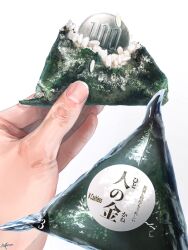 Rule 34 | coin, commentary request, fingernails, food, highres, holding, holding food, onigiri, original, out of frame, rice, signature, simple background, translation request, utsusemi rari, white background, yen