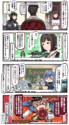 Rule 34 | &gt; &lt;, 1boy, 4koma, 6+girls, :d, admiral (kancolle), aircraft, airplane, apron, bespectacled, black gloves, black hair, black headwear, blonde hair, blue hair, blue shawl, blush, blush stickers, brown eyes, brown hair, comic, commentary request, communism, crossed arms, e16a zuiun, elbow gloves, fur hat, glasses, gloves, gotland (kancolle), hair between eyes, hair ornament, hair ribbon, hairclip, hat, headgear, highres, hyuuga (kancolle), ido (teketeke), jacket, japanese clothes, kantai collection, kappougi, long hair, long sleeves, low twintails, mamiya (kancolle), metronome, military, military uniform, multiple girls, nagato (kancolle), open mouth, papakha, peaked cap, red-framed eyewear, red ribbon, remodel (kantai collection), revision, ribbon, ribbon trim, richelieu (kancolle), russian text, shawl, short hair, smile, speech bubble, tashkent (kancolle), translated, twintails, uniform, white jacket