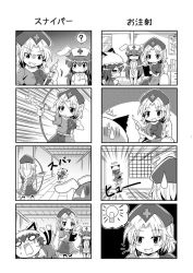Rule 34 | 3girls, 4koma, :&gt;, :3, ?, ^ ^, animal ears, bow (weapon), braid, cat ears, cat tail, chen, closed eyes, colonel aki, comic, evil grin, evil smile, closed eyes, greyscale, grin, hair between eyes, hat, long hair, monochrome, multiple girls, multiple tails, nurse cap, o..o, o o, open mouth, reisen udongein inaba, running, smile, spoken question mark, sweat, sweatdrop, syringe, tail, touhou, trembling, weapon, yagokoro eirin