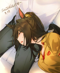 Rule 34 | 1boy, 1girl, animal ears, black hair, black pants, breasts, collared shirt, commentary request, couch, dated, el condor pasa (umamusume), highres, horse ears, lap pillow, long hair, lying, medium breasts, on couch, on side, pants, puffy short sleeves, puffy sleeves, shirt, short sleeves, sitting, solo focus, sunagami13, trainer (umamusume), translation request, umamusume, white shirt, yellow shirt