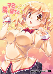 Rule 34 | 10s, 1girl, blonde hair, blush, breasts, cover, cover page, covered erect nipples, drill hair, hoshizaki hikaru, large breasts, mahou shoujo madoka magica, mahou shoujo madoka magica (anime), school uniform, solo, star (symbol), tomoe mami, twin drills, twintails, upper body, yellow eyes