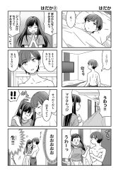 Rule 34 | 0 0, 2girls, 4koma, bed, blush, bottle, collarbone, comic, covering privates, covering breasts, from behind, greyscale, hand on another&#039;s head, hand on another&#039;s shoulder, highres, long hair, monochrome, multiple 4koma, multiple girls, oku tamamushi, original, own hands together, profile, satou mari, short hair, suzuki arisa, television, topless, translated, yuri