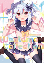 Rule 34 | 1boy, :d, black bow, black eyes, black skirt, black thighhighs, blue bow, blue hair, blush, bow, bowtie, brown footwear, buttons, cardigan, claw pose, collarbone, comiket 97, commentary request, cover, cover page, dog tail, double horizontal stripe, english text, fang, from above, gradient eyes, green bow, hair between eyes, hair bow, hands up, hat, inuyama tamaki, loafers, long sleeves, looking at viewer, male focus, medium hair, multicolored eyes, noripro, o o, official art, open mouth, pink bow, pink cardigan, pleated skirt, pocket, red eyes, school uniform, serafuku, shoes, sidelocks, sitting, skirt, smile, solo, striped, striped bow, tail, thighhighs, trap, tsukudani norio, tsukudani norio channel, two side up, virtual youtuber, wariza, white hat, yellow bow, yellow bowtie