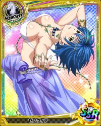 Rule 34 | 10s, 1girl, arabian clothes, ass, blue hair, blush, bracelet, breasts, card (medium), character name, chess piece, cleavage, dancer, earrings, female focus, harem outfit, harem pants, high school dxd, jewelry, knight (chess), large breasts, multicolored hair, necklace, official art, open mouth, pants, ring, short hair, smile, solo, trading card, two-tone hair, xenovia quarta, yellow eyes