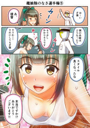 Rule 34 | 10s, 1boy, 1girl, admiral (kancolle), bare shoulders, blush, bow, breasts, brown eyes, cleavage, collarbone, comic, commentary request, downblouse, folded ponytail, green hair, grey hair, hair bow, hair ribbon, hat, hhh (wave), kantai collection, long hair, looking at viewer, military, military hat, military uniform, naval uniform, no bra, peaked cap, ponytail, ribbon, sleeveless, speech bubble, sweat, tank top, translation request, uniform, yuubari (kancolle)