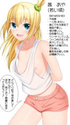 Rule 34 | 1girl, arms behind back, akane aya, bare arms, bare shoulders, blue eyes, blush, breasts, collarbone, downblouse, guchiota field, hair ornament, hair scrunchie, long hair, looking at viewer, nipple slip, nipples, no bra, one side up, open mouth, original, oversized clothes, oversized shirt, scrunchie, shirt, short shorts, shorts, simple background, smile, solo, tank top, translation request, white background, white tank top