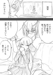 Rule 34 | 3girls, abyssal mediterranean princess, abyssal ship, arm up, bare shoulders, blush, breasts, character request, closed eyes, coat, comic, couch, drinking, drinking straw, eating, female focus, flat chest, half-closed eyes, hand up, hands up, holding, horns, indoors, japanese text, kantai collection, light blush, long hair, long sleeves, looking at another, looking down, medium breasts, midriff peek, miniskirt, multiple girls, multiple views, navel, necktie, open mouth, pleated skirt, sailor collar, satsuki (kancolle), school uniform, serafuku, shirt, short hair, sitting, sketch, skirt, speech bubble, spread legs, strapless, talking, television, text focus, thighhighs, thought bubble, translation request, tube top, twintails, very long hair, zerotsuu, zettai ryouiki