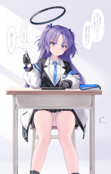 Rule 34 | 1girl, absurdres, anger vein, black gloves, black jacket, blue archive, blue hair, blue necktie, collared shirt, commentary, daidai (daidai826), desk, gloves, halo, head tilt, highres, jacket, long hair, long sleeves, mechanical halo, necktie, off shoulder, panties, pantyshot, school desk, shirt, sitting, solo, speech bubble, symbol-only commentary, two side up, underwear, white jacket, white panties, white shirt, yuuka (blue archive)