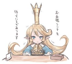 Rule 34 | 10s, 1girl, :&lt;, armor, bad id, bad twitter id, blonde hair, blue eyes, blush, box, breastplate, charlotta (granblue fantasy), crown, granblue fantasy, harvin, long hair, lowres, pointy ears, puffy short sleeves, puffy sleeves, sherad, short sleeves, simple background, solo, table, translation request, white background