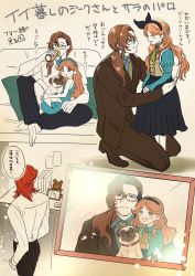 Rule 34 | 1girl, 2boys, absurdres, alternate costume, alternate hairstyle, blush stickers, brown hair, brown jacket, can, collared shirt, dog, drink can, glasses, granblue fantasy, hairband, highres, jacket, light brown hair, long hair, long skirt, low ponytail, multiple boys, necktie, percival (granblue fantasy), ponytail, puffy sleeves, pug, red hair, sara (granblue fantasy), shirt, siegfried (granblue fantasy), skirt, smile, soda can, stuffed animal, stuffed toy, teddy bear, translation request, uonomozk trtr