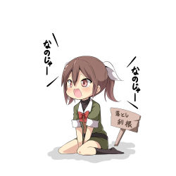 Rule 34 | 10s, 1girl, brown eyes, brown hair, chibi, highres, kantai collection, open mouth, sign, sitting, solo, tears, tone (kancolle), translation request, ukami, wariza