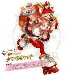 Rule 34 | 1girl, alternate costume, animal ears, animal hands, bell, bow, breasts, character name, cleavage, closed eyes, cup, facing viewer, fate/grand order, fate (series), fox ears, fox tail, full body, gloves, hat, heart, holding, holding tray, jingle bell, layered skirt, long hair, lostroom outfit (fate), name tag, neck bell, official art, open mouth, parfait, paw gloves, pink hair, ponytail, puffy sleeves, red bow, red hat, red thighhighs, roller skates, shirt, skates, skirt, smile, solo, spoon, standing, standing on one leg, star (symbol), striped clothes, striped shirt, tail, tamamo (fate), tamamo cat (fate), teacup, thighhighs, transparent background, tray, visor cap, wada arco, waitress, wrist bow, wrist cuffs, zettai ryouiki