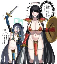 Rule 34 | 2girls, absurdly long hair, aris (blue archive), armor, bikini armor, black hair, blue archive, blue armor, blue hair, breasts, closed eyes, dark blue hair, female focus, gloves, hair between eyes, halo, holding, holding shield, holding sword, holding weapon, large breasts, long hair, long hair between eyes, multiple girls, navel, no panties, one side up, open mouth, pelvic curtain, red armor, red eyes, rio (blue archive), shield, simple background, small breasts, suzume b, sword, translated, very long hair, weapon, white background