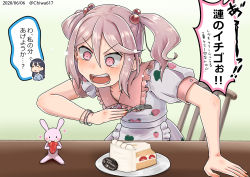 Rule 34 | 1girl, apron, black hair, blush stickers, rabbit, cake, chair, chiwa (chiwa0617), eating, food, food print, fruit, hair bobbles, hair ornament, heart, highres, kantai collection, open mouth, pink eyes, pink hair, sazanami (kancolle), solo, strawberry, strawberry print, strawberry shortcake, tears, translation request, twintails, ushio (kancolle), waist apron