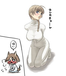 Rule 34 | 00s, 2girls, ahoge, animal ears, blood, blue eyes, bodystocking, braid, breasts, brown hair, cleavage, dog ears, dog tail, large breasts, lips, lynette bishop, miyafuji yoshika, multiple girls, neck, nosebleed, strike witches, tail, tail wagging, world witches series, you2, yuri