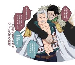 Rule 34 | 2boys, arm around shoulder, bara, clenched teeth, coat, crocodile (one piece), cropped legs, denim, facial hair, highres, jeans, jewelry, large pectorals, looking at another, looking back, male focus, mature male, medium sideburns, miyaji art, multiple boys, multiple rings, muscular, muscular male, one piece, pants, pectoral cleavage, pectorals, ring, scar, scar on face, scar on forehead, short hair, sideburns stubble, smirk, smoker (one piece), sparse stubble, stitches, stubble, teeth, translation request, tsurime, white hair, yaoi