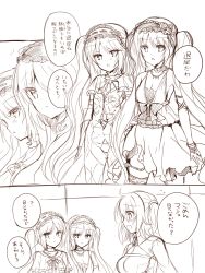 Rule 34 | 3girls, ahoge, breasts, cleavage, comic, commentary request, euryale (fate), fate/grand order, fate/hollow ataraxia, fate (series), flower, fujimaru ritsuka (female), greyscale, hairband, highres, jewelry, lolita hairband, long hair, looking at another, monochrome, multiple girls, necklace, see-through, siblings, sisters, sketch, stheno (fate), suzunone rena, translation request, twins, twintails, very long hair, white background