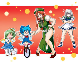 Rule 34 | 4girls, :d, annoyed, apron, azuki osamitsu, bandaid, blue hair, bow, braid, breasts, chibi, china dress, chinese clothes, cirno, crossed arms, daiyousei, dress, embodiment of scarlet devil, fairy wings, female focus, first aid kit, frills, green hair, hair bow, hair ribbon, hat, high heels, hong meiling, izayoi sakuya, knife, large bow, large breasts, long hair, maid, maid apron, maid headdress, multiple girls, open mouth, red hair, ribbon, shaded face, shoes, side ponytail, side slit, silver hair, smile, star (symbol), sweatdrop, team 9 (touhou), touhou, twin braids, unicycle, waist apron, wings, | |