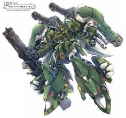 Rule 34 | arm cannon, character name, clenched hand, copyright name, floating, gespenst mk ii, glowing, goushou, gun, highres, holding, holding gun, holding weapon, mecha, no humans, robot, science fiction, shoulder cannon, solo, super robot wars, super robot wars original generation, weapon, white background