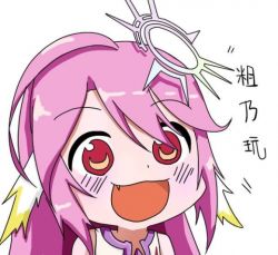 Rule 34 | 1girl, :3, artist request, chibi, fang, gyate gyate, halo, jibril (no game no life), long hair, magic circle, no game no life, open mouth, pink hair, red eyes, smile, solo, wing ears