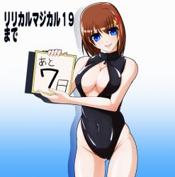 Rule 34 | 00s, 1girl, absurdres, blue eyes, breasts, brown hair, countdown, front zipper swimsuit, hair ornament, highres, large breasts, lyrical nanoha, mahou shoujo lyrical nanoha strikers, meme attire, one-piece swimsuit, short hair, solo, swimsuit, tappa (esperanza), x hair ornament, yagami hayate