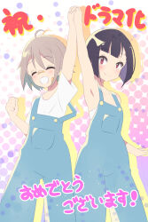 Rule 34 | 2girls, :d, ahoge, aosora neko, arm up, bandaid, bandaid on cheek, bandaid on face, bandaid on nose, black hair, blue overalls, clenched hand, closed eyes, closed mouth, colored inner hair, commentary, do it yourself!!, facing viewer, fang, grey hair, highres, holding hands, interlocked fingers, looking at viewer, medium hair, multicolored hair, multiple girls, open mouth, overalls, polka dot, polka dot background, purple eyes, purple hair, shirt, side-by-side, silhouette, skin fang, smile, standing, strapless, strapless shirt, suride miku, t-shirt, translated, white shirt, yua serufu