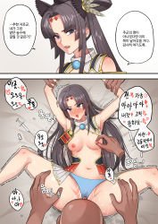 Rule 34 | 1girl, 3boys, absurdres, blush, breasts, fate/grand order, fate (series), highres, long hair, multiple boys, nipples, restrained, translation request, ushiwakamaru (fate)