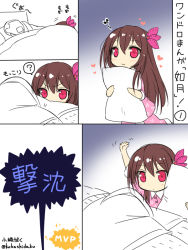Rule 34 | 10s, 1boy, 1girl, ?, admiral (kancolle), arm up, bed, bed sheet, blush, blush stickers, body hair, boxer briefs, brown hair, bulge, comic, crotch seam, erection, erection under clothes, faceless, faceless male, gameplay mechanics, hair ornament, heart, kantai collection, kisaragi (kancolle), kobashi daku, long hair, male underwear, musical note, mvp, no headwear, no headwear, hugging object, open mouth, pajamas, partially colored, pillow, pillow hug, pink eyes, quaver, silent comic, sleeping, smile, spoken question mark, translation request, underwear