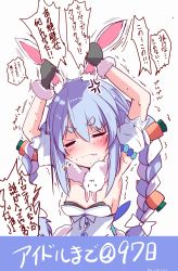 Rule 34 | 1girl, :3, anger vein, animal ears, armpits, black gloves, blue hair, bow, braid, breasts, carrot hair ornament, closed eyes, cropped, detached sleeves, don-chan (usada pekora), food-themed hair ornament, fur-trimmed gloves, fur trim, gloves, hair bow, hair ornament, hand on own ear, highres, hololive, multicolored hair, nanaume (shichimi tougarashi), pulling own ear, rabbit-shaped pupils, rabbit ears, sideboob, small breasts, solo, sweat, symbol-shaped pupils, tears, translation request, trembling, twin braids, two-tone hair, usada pekora, usada pekora (1st costume), virtual youtuber, white hair
