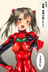 Rule 34 | 1girl, absurdres, bad id, bad pixiv id, bodysuit, breasts, cosplay, highres, kantai collection, latex, looking at viewer, neon genesis evangelion, open mouth, parazan d, plugsuit, pointing, pointing at viewer, red bodysuit, simple background, small breasts, souryuu asuka langley (cosplay), standing, tsundere, zuikaku (kancolle)