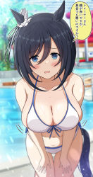 Rule 34 | 1girl, absurdres, animal ears, bikini, black hair, blue eyes, bow, breasts, cleavage, commentary request, ear ribbon, eishin flash (umamusume), embarrassed, highres, horse ears, horse girl, horse tail, large breasts, leaning forward, looking at viewer, omiya shinta, open mouth, pool, poolside, short hair, solo, speech bubble, swimsuit, tail, tan, tanline, translation request, umamusume, white bikini