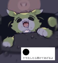 Rule 34 | animalization, blurry, commentary request, drooling, green fur, highres, looking at viewer, nikamoka, no humans, open mouth, sharp teeth, solo, teeth, translation request, tweet, voiceroid, voicevox, zundamon