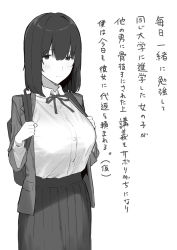 1girl backpack bag blush bob_cut breasts closed_mouth greyscale highres jacket large_breasts long_skirt looking_at_viewer medium_hair monochrome neck_ribbon open_clothes open_jacket original ribbon school_uniform shinjiro skirt smile solo translation_request