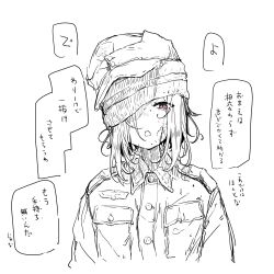 Rule 34 | 1girl, absurdres, bandage over one eye, bandages, breast pocket, collared shirt, garrison cap, german army, greyscale, hat, highres, insignia, jacket, looking at viewer, medium hair, messy hair, military hat, military jacket, military rank insignia, military uniform, monochrome, one eye covered, open mouth, original, patch, peaked cap, pocket, red eyes, reichsadler, shichisaburo, shirt, shoulder patch, solo focus, speech bubble, uniform, wehrmacht