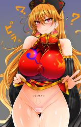 Rule 34 | 1girl, ?, @ @, bare shoulders, blush, breasts, check translation, clothes lift, covered erect nipples, curvy, detached sleeves, dress, dress lift, earrings, gluteal fold, grey background, hat, highres, huge breasts, hypnosis, jewelry, junko (touhou), long hair, looking at viewer, micro panties, mature female, mind control, navel, orange hair, panties, pink panties, red eyes, roki (hirokix), simple background, smile, solo, sweat, text focus, touhou, translated, translation request, underwear, wide hips