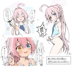 ! !! 1boy 1girl adjusting_clothes adjusting_swimsuit anger_vein anzu_ame arm_grab blue_archive blue_eyes blue_one-piece_swimsuit blush closed_eyes closed_mouth commentary_request doodle_sensei_(blue_archive) fang flying_sweatdrops frontal_wedgie hair_between_eyes halo heterochromia highres hoshino_(blue_archive) long_hair multiple_views one-piece_swimsuit open_mouth pink_hair pink_halo self_wedgie sensei_(blue_archive) simple_background speech_bubble swimsuit tongue tongue_out translation_request twitter_username wedgie white_background yellow_eyes