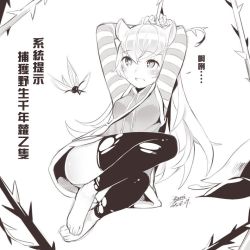 Rule 34 | 1girl, animal ears, blush, breasts, character request, check translation, chinese text, ejami, feet, greyscale, heart, heart-shaped pupils, league of legends, long hair, lulu (league of legends), monochrome, pix (league of legends), plant, solo, symbol-shaped pupils, translation request