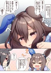 Rule 34 | &gt; &lt;, 2girls, 2koma, absurdres, admire vega&#039;s twin sister (umamusume), admire vega (umamusume), animal ears, arms up, brown eyes, brown hair, comic, commentary request, cup, ear covers, ear ornament, hair between eyes, hibiki (zerocodo), highres, holding, holding cup, horse ears, horse girl, manhattan cafe (umamusume), multiple girls, narration, possessed, puffy short sleeves, puffy sleeves, red eyes, sailor collar, school uniform, shipping (fandom), short sleeves, signature, single ear cover, speech bubble, summer uniform, sunday silence (racehorse), tearing up, tracen school uniform, translation request, umamusume, white sailor collar