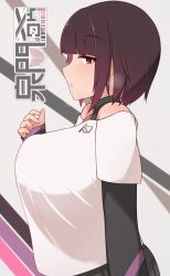 Rule 34 | 1girl, arm up, bare shoulders, black eyes, black hair, breasts, eyebrows hidden by hair, from side, highres, izumikado kou, large breasts, looking at viewer, looking to the side, open mouth, original, shirt, short hair, solo, upper body