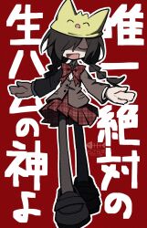 Rule 34 | 1girl, animal hat, black footwear, black hair, black pantyhose, bow, bowtie, braid, brown jacket, buttons, cat hat, closed eyes, funamusea, hair over one eye, hat, highres, jacket, kurai yonaka, long hair, lord prosciutto, mogeko castle, open mouth, outline, outstretched arms, pantyhose, plaid, plaid bow, plaid bowtie, plaid skirt, pleated skirt, rasarasu, red background, red bow, red bowtie, red skirt, skirt, smile, solo, spread arms, text background, twin braids, twitter username, watermark, white outline, yellow hat