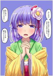 Rule 34 | begging, blush, commentary request, crying, crying with eyes open, flower, fusu (a95101221), hair flower, hair ornament, hieda no akyuu, highres, japanese clothes, open mouth, purple background, purple eyes, purple hair, speech bubble, tears, touhou, translated, wide sleeves