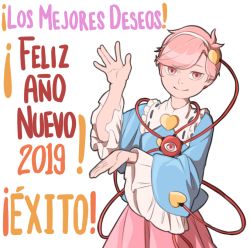 Rule 34 | 1girl, blouse, commentary request, cowboy shot, frills, headband, heart, komeiji satori, long sleeves, looking at viewer, mefomefo, new year, pink eyes, pink hair, shirt, short hair, simple background, skirt, smile, solo, spanish commentary, spanish text, string, text focus, third eye, touhou, translated, white background, wide sleeves