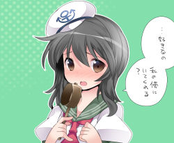 Rule 34 | 1girl, black hair, brown eyes, commentary request, confession, green background, halftone, halftone background, hammer (sunset beach), hat, hishaku, ladle, long hair, looking at viewer, murasa minamitsu, neckerchief, open mouth, solo, touhou, translation request