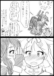 Rule 34 | &gt; &lt;, 10s, 1boy, 2girls, 2koma, admiral (kancolle), comic, closed eyes, greyscale, hat, kantai collection, long hair, monochrome, multiple girls, peaked cap, headpat, school uniform, serafuku, shigure (kancolle), sumikaze midi, translation request, whispering, yuudachi (kancolle)