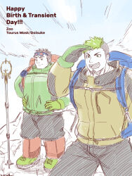Rule 34 | 2boys, absurdres, alternate costume, backpack, bag, bara, brown hair, feet out of frame, gloves, green gloves, green jacket, hand up, happy birthday, highres, ikusaba daisuke, jacket, long sideburns, male focus, mountain, mountainous horizon, multiple boys, muscular, muscular male, pectorals, planted, rock climbing, saro (rotsw 00022), short hair, sideburns, sketch, standing, thick thighs, thighs, tokyo houkago summoners, zao (housamo)