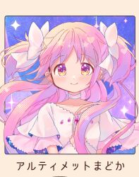 Rule 34 | 1girl, arms at sides, blush, border, breasts, character name, choker, cleavage cutout, closed mouth, clothing cutout, collarbone, dot nose, floating hair, hair ribbon, halftone, heart, highres, kaname madoka, layered sleeves, light blue background, long hair, looking at viewer, mahou shoujo madoka magica, mahou shoujo madoka magica (anime), outside border, parted bangs, pink hair, pink wings, ribbon, ruru (rurumagi), sidelocks, simple background, sky, small breasts, smile, solo, space, sparkle, star (sky), star (symbol), star in eye, starry sky, straight hair, symbol in eye, tareme, transparent wings, two side up, ultimate madoka, upper body, very long hair, white choker, white ribbon, wide sleeves, wings, yellow border, yellow eyes